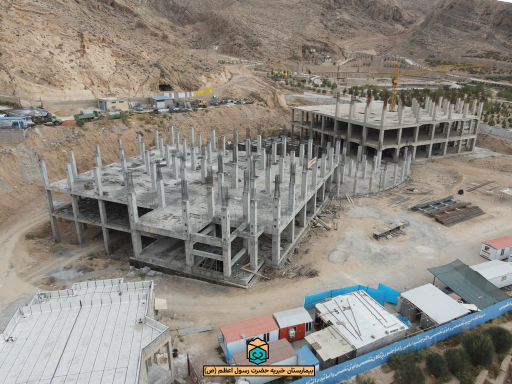 پیشرفت پروژه بیمارستان رسول اعظم شیراز / آبان 1401