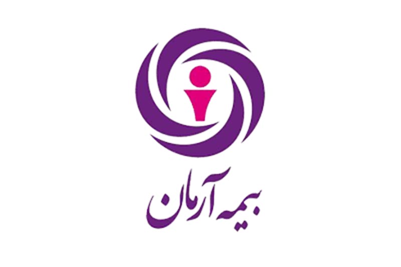 تصویر خبر بیمه آرمان به جمع بیمه‌های طرف قرارداد درمانگاه دکتر امامی راد پیوست
