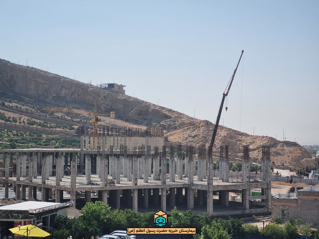 پیشرفت پروژه بیمارستان رسول اعظم شیراز - خرداد 1402